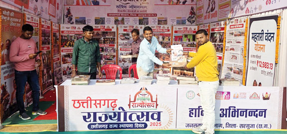 राज्योत्सव: विभागीय स्टॉलों से लोगों को दी जा रही योजनाओं की जानकारी
