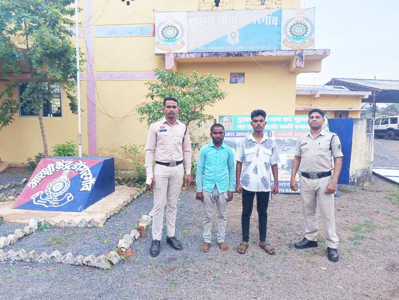 2  पर प्रतिबंधात्मक कार्रवाई, भेजा जेल