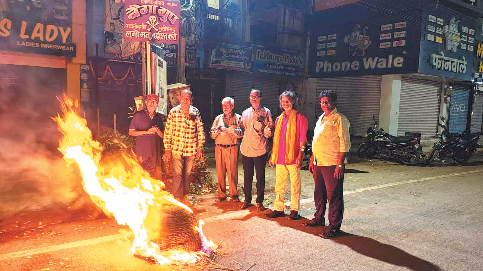 भूर्री जलाकर किया शीत ऋतु का स्वागत