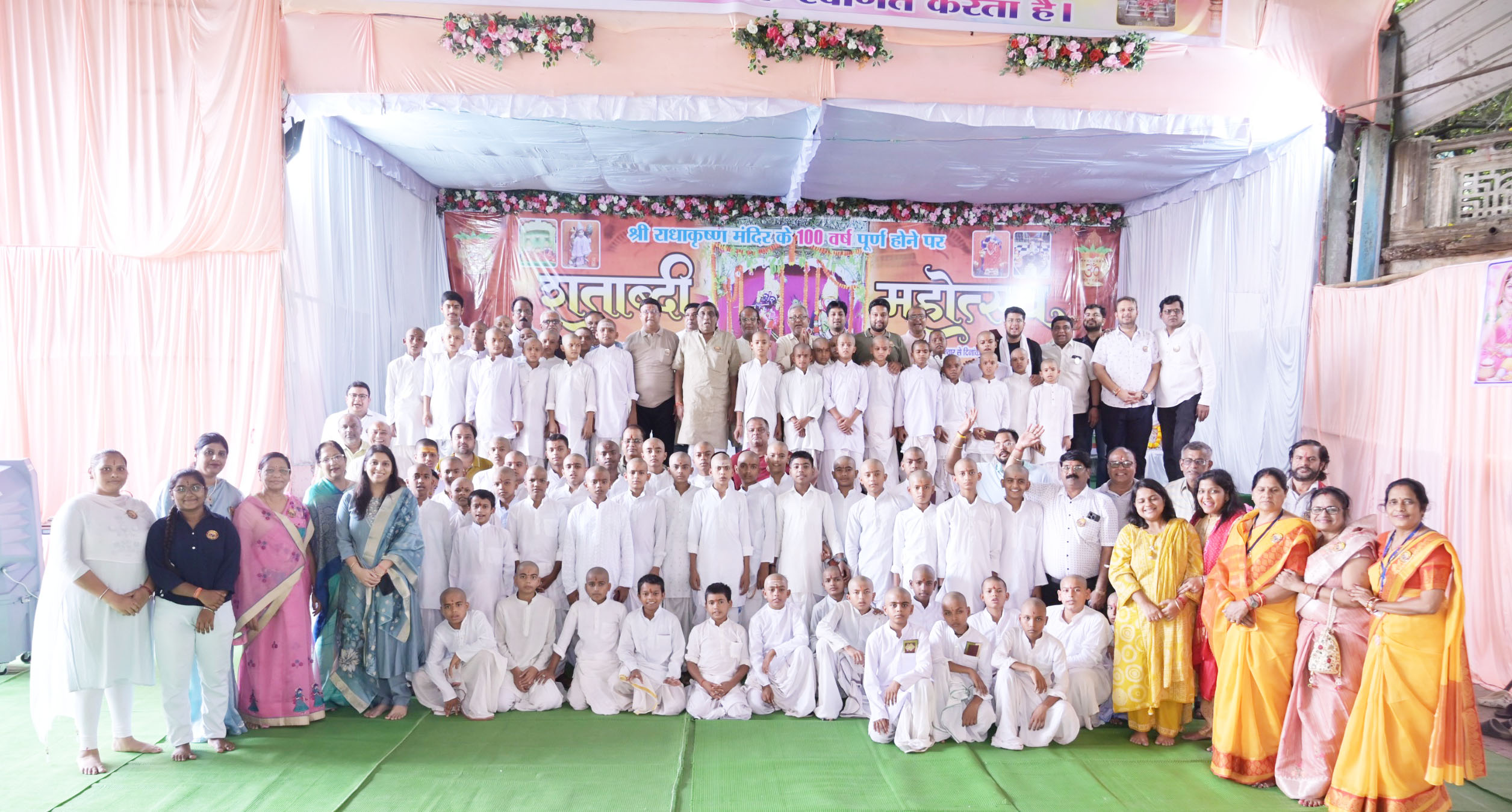 ब्राम्हणों को भोजन प्रसादी कराकर किया शुभारम्भ