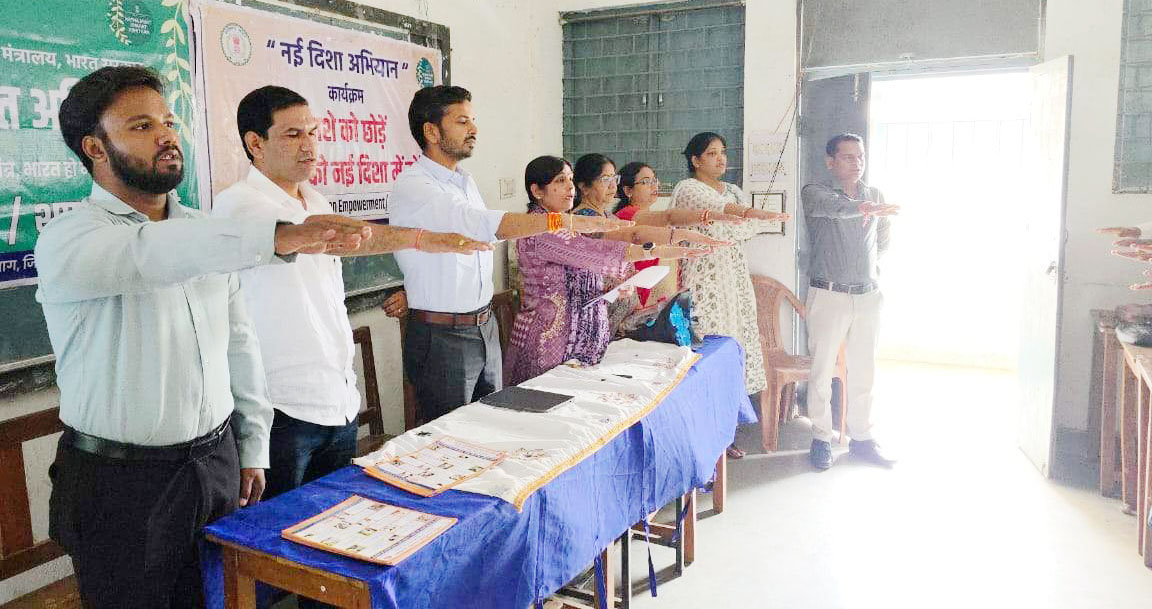 मिनीमाता कॉलेज में  नशामुक्ति कार्यक्रम