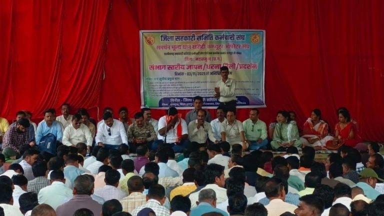 360 राशन दुकानों समेत 182 सहकारी  समितियों के कर्मियों का प्रदर्शन