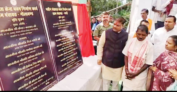 छत्तीसगढ़ विकास के नए युग  की ओर अग्रसर-केदार