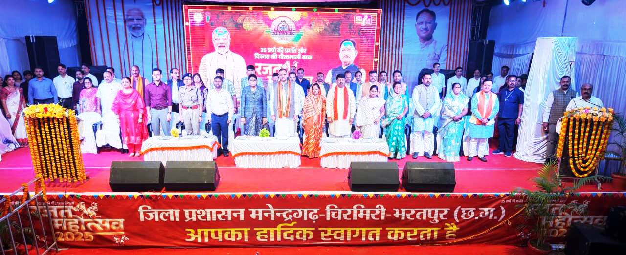 राज्योत्सव में झलकी परंपरा, प्रगति और गौरव की झांकी