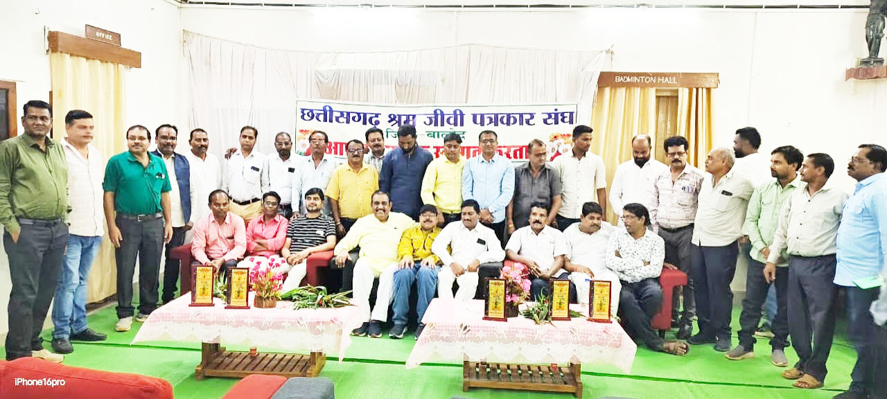 पत्रकारों का दीवाली मिलन समारोह