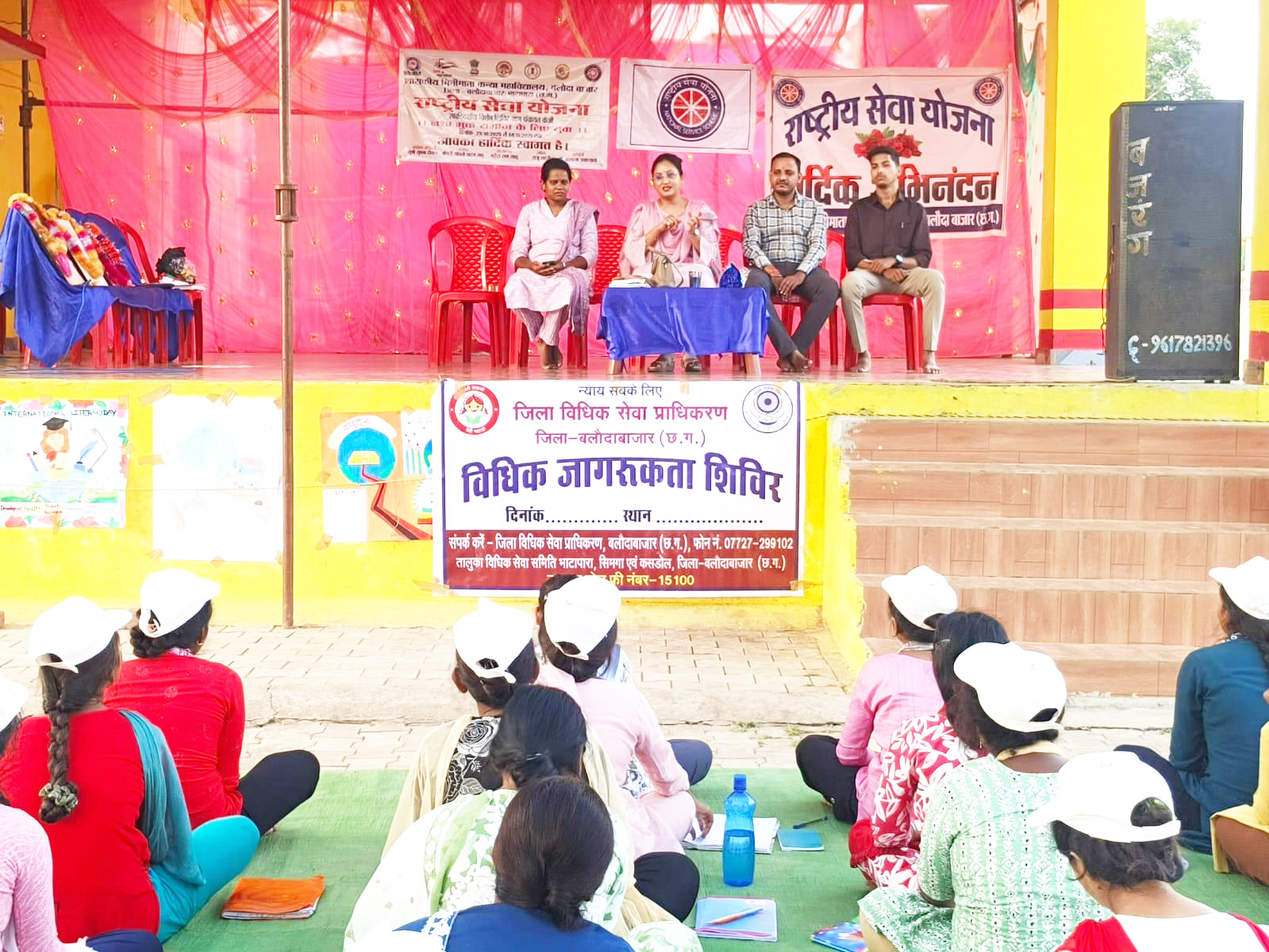 कंजी में विधिक जागरूकता शिविर