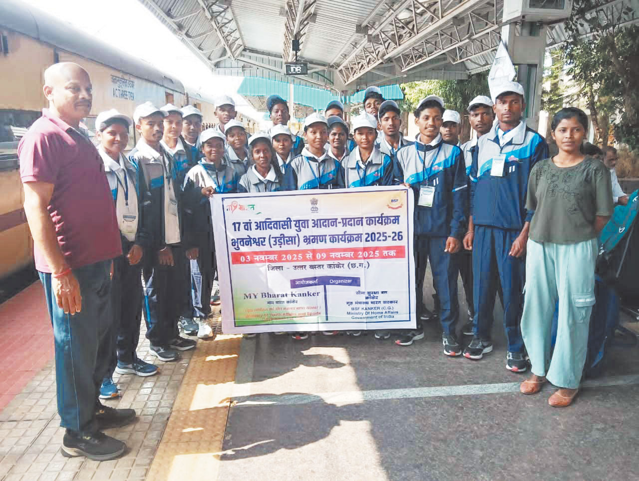 आदिवासी युवा आदान-प्रदान का जत्था रवाना