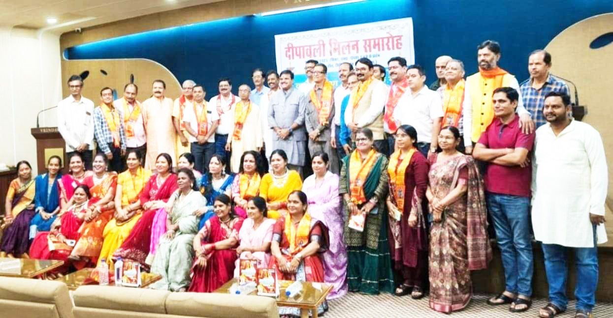 वल्र्ड ब्राह्मण फेडरेशन का दीपावली मिलन समारोह