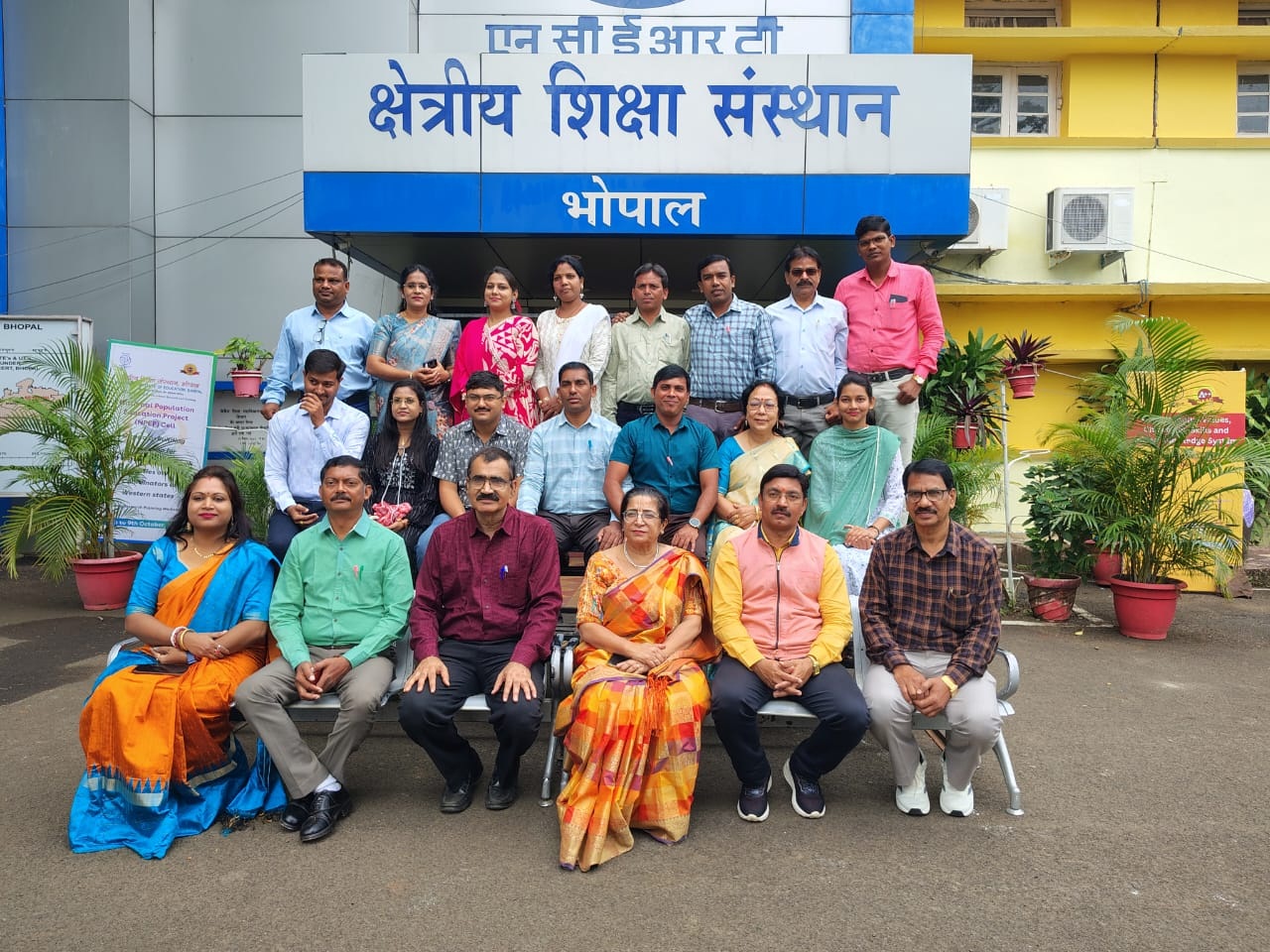 आधुनिक गणित में रोचक-सरल बनाने  शिक्षकों को दिया गया प्रशिक्षण