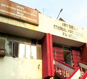 अजय सिंह चौहान छत्तीसगढ़ डाक के सीपीएमजी