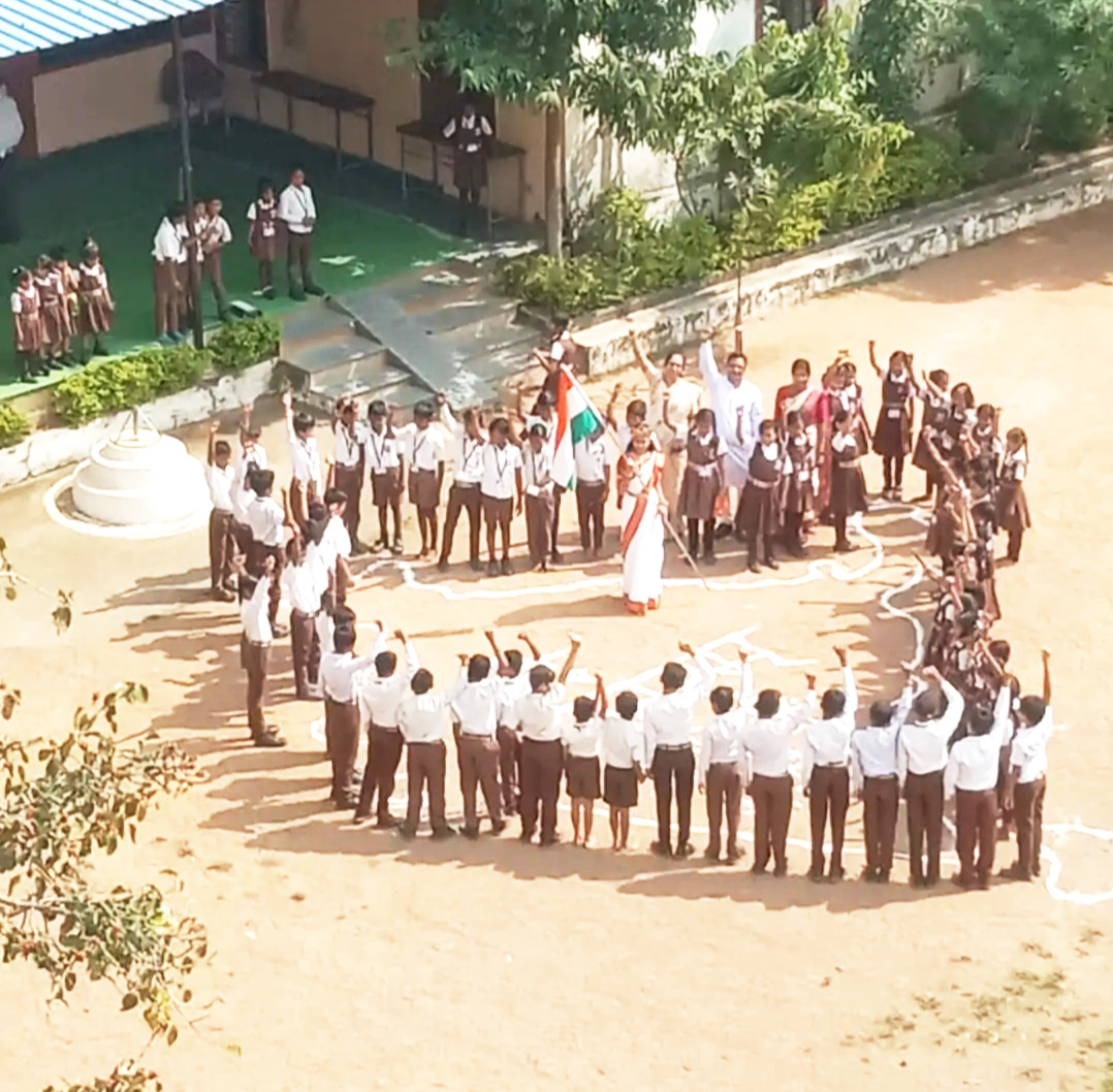 मानव श्रृंखला बनाकर वंदे मातरम् का सामूहिक गायन