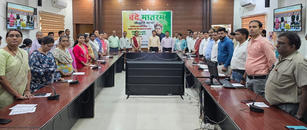 सामूहिक राष्ट्रीय गीत-गायन शासकीय कार्यालयों, स्कूलों और महाविद्यालयों में आयोजन