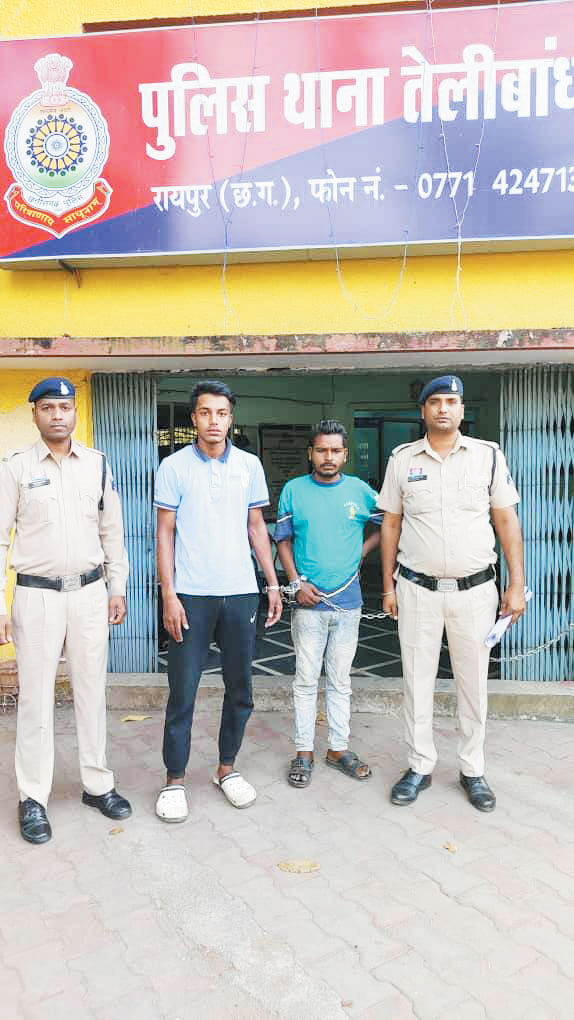 चाकू दिखा रकम ऑनलाइन ट्रांसफर कराने वाले 2 गिरफ्तार