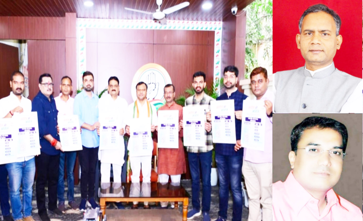 कांग्रेस में प्रवक्ता नियुक्ति के  लिए टैलेंट हंट अभियान