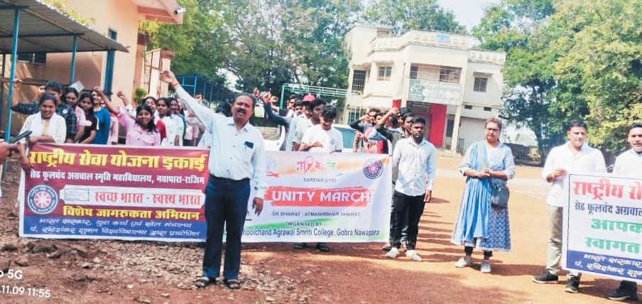 वन्दे मातरम् गायन व देशी खेल कूद का आयोजन  