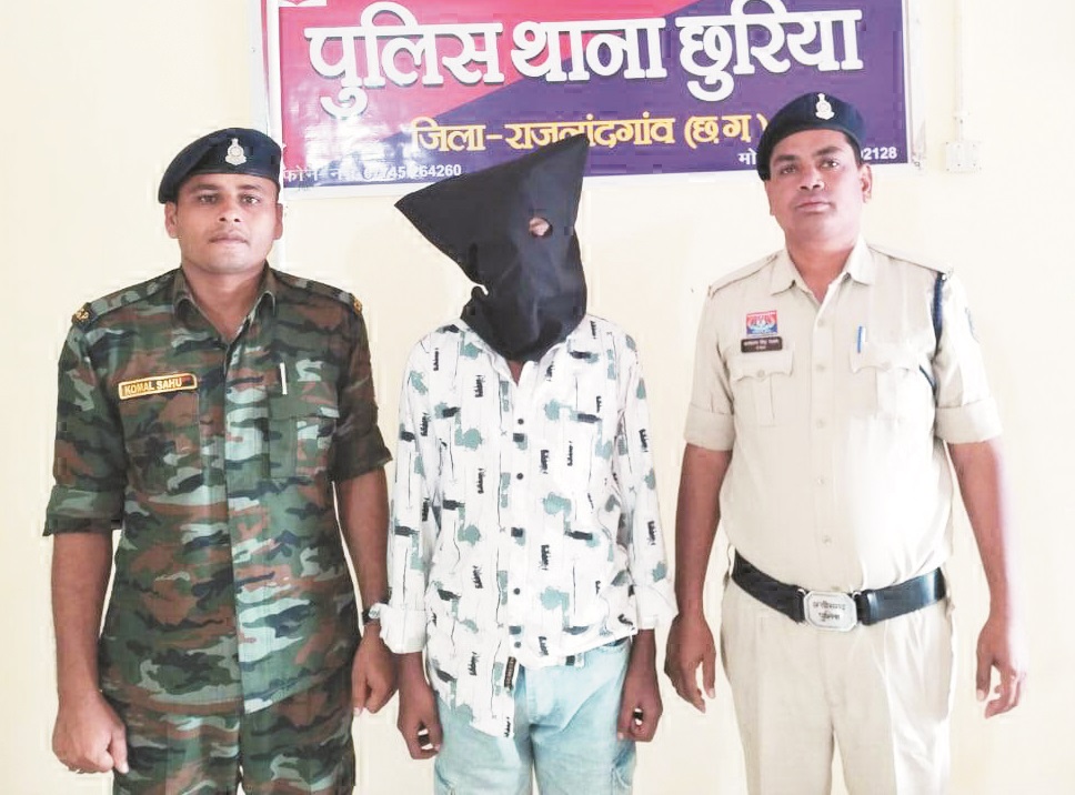 नाबालिग को भगाकर रेप, आरोपी गिरफ्तार