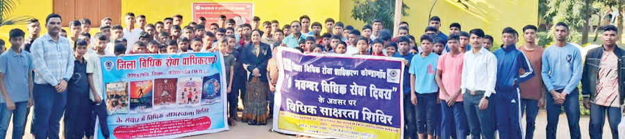  छात्रावास में विधिक साक्षरता शिविर