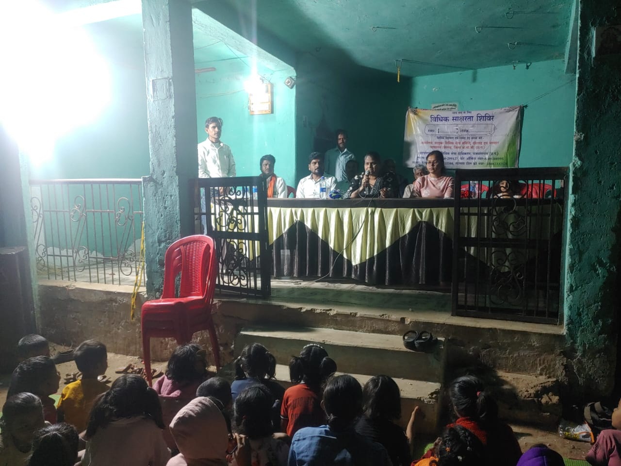 अमलीडीह कला में विधिक सेवा दिवस पर जागरूकता शिविर