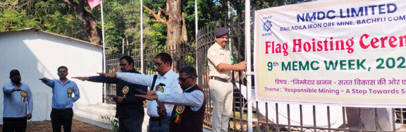 एनएमडीसी बचेली कॉम्पलेक्स में मना खान पर्यावरण एवं खनिज संरक्षण सप्ताह