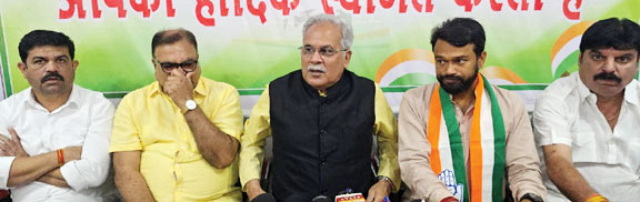 एसआईआर प्रक्रिया से बस्तर के हजारों लोगों के नाम सूची से काटे जाने का खतरा मंडरा रहा- भूपेश