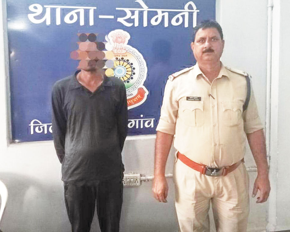 वाद-विवाद करने पर कार्रवाई