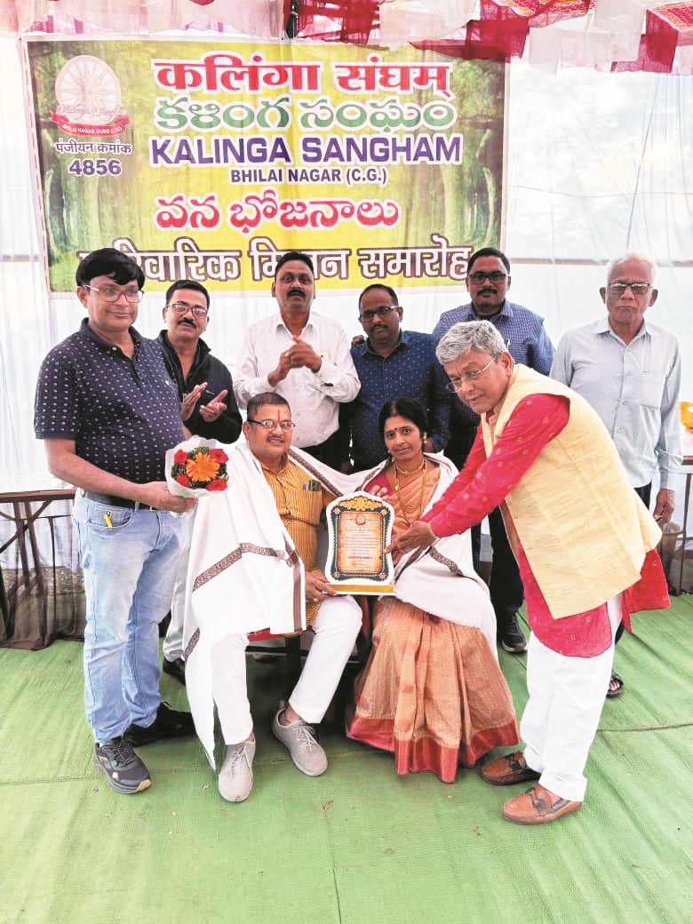 कलिंगा संघम समाज का पारिवारिक मिलन समारोह