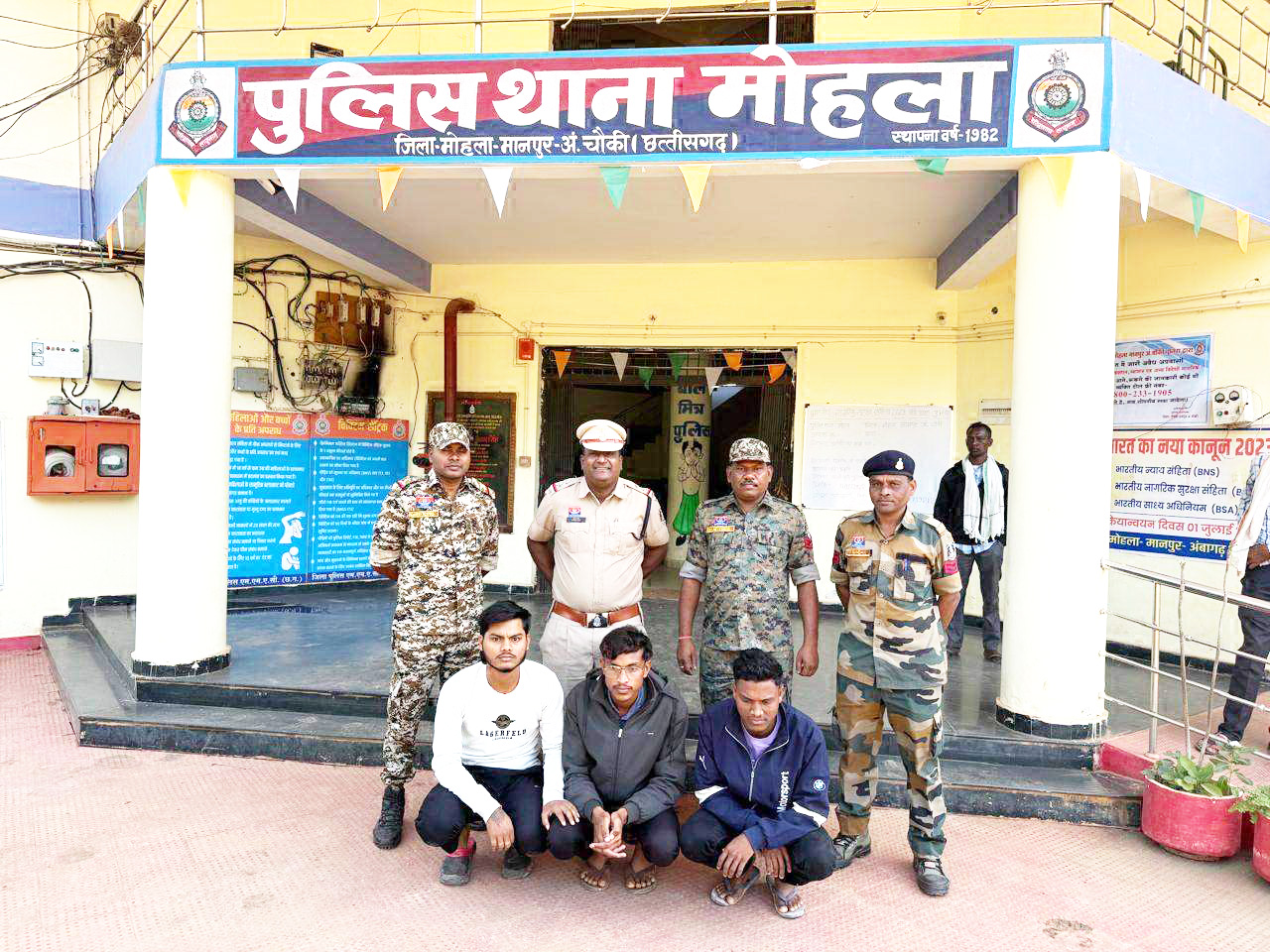 लाखों की लोन वसूली कर धोखाधड़ी, तीन गिरफ्तार