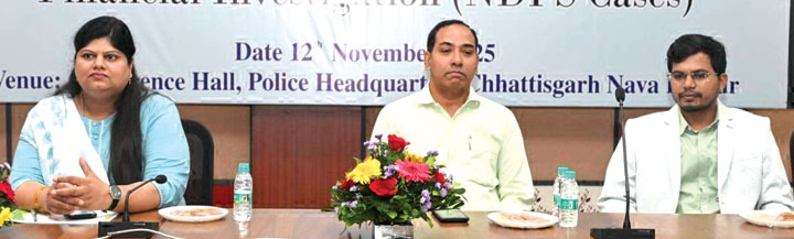 एनडीपीएस प्रकरणों के फायनेंसियल इन्वेस्टिगेशन पर पीएचक्यू में कार्यशाला