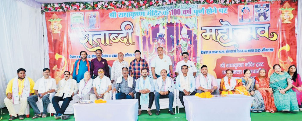 डॉक्टरों-पत्रकारों सहित सैकड़ों का सम्मान