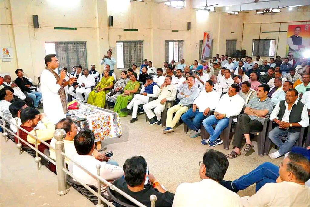 एसआईआर को लेकर कांग्रेस ने ली बैठक, हर बूथ में बीएलए रहेंगे मुस्तैद