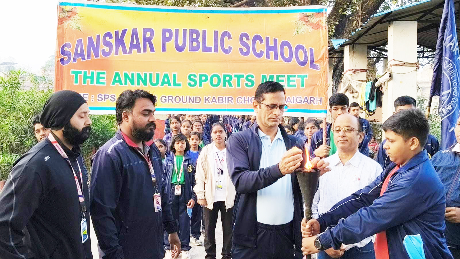 वार्षिक खेलकूद  उत्सव समारोह 