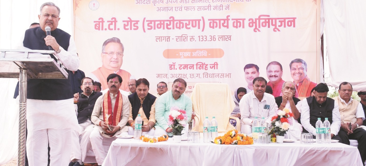 कृषि उपज मंडी का प्रांगण नांदगांव के विकास की पूंजी- रमन