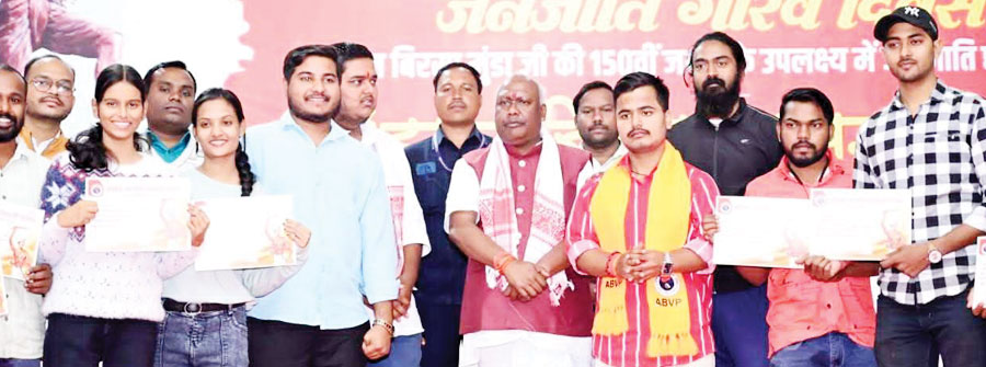 भगवान बिरसा मुंडा केवल जनजाति समाज के नहीं, सम्पूर्ण समाज के नायक-अभाविप