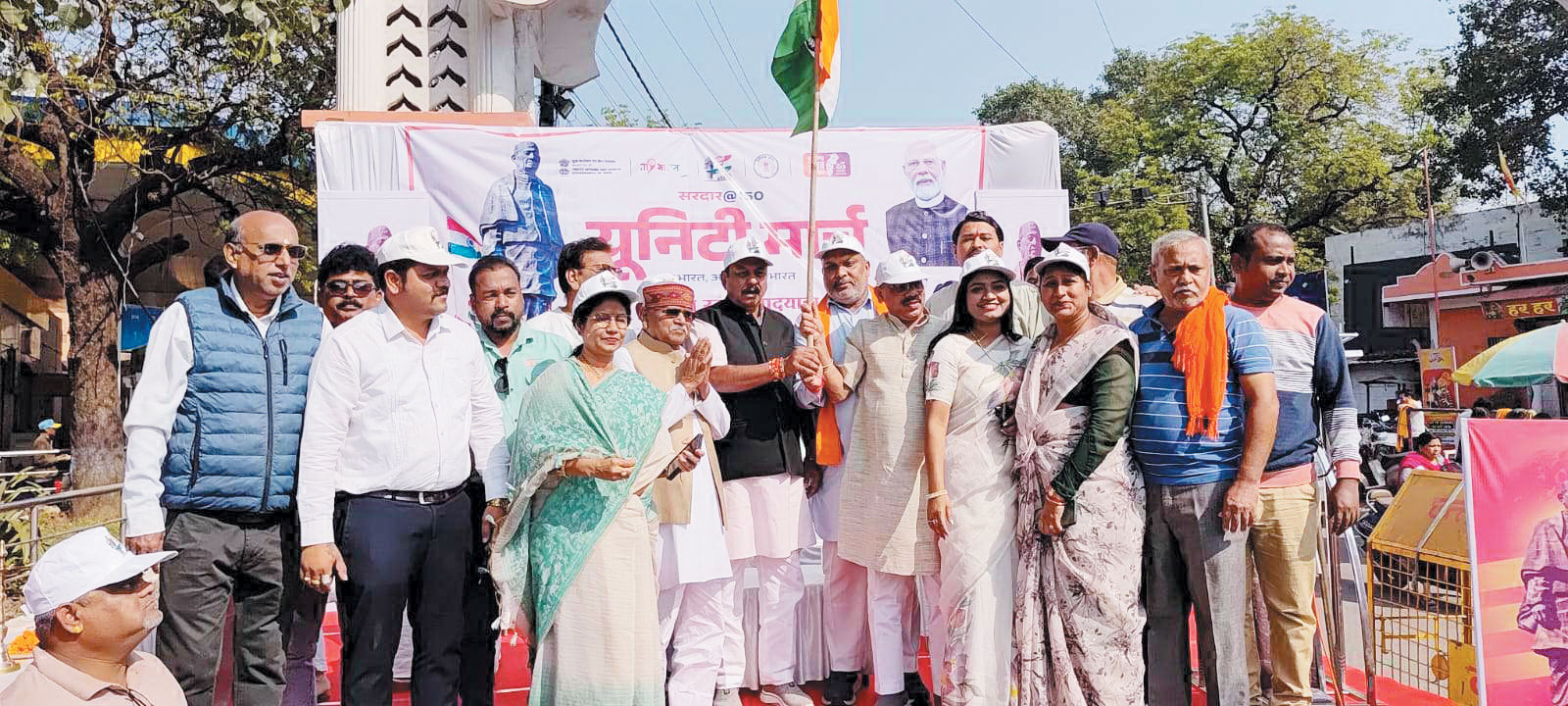 यूनिटी मार्च में शामिल हुए सांसद-विधायक समेत जनप्रतिनिधि