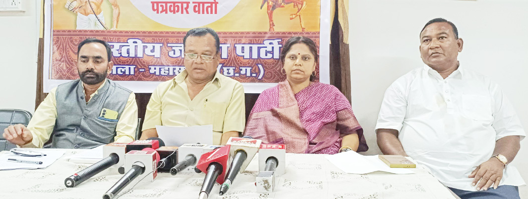 बिरसा मुंडा ने उलगुलान क्रांति का नेतृत्व किया, इसलिए भगवान  -रूपकुमारी