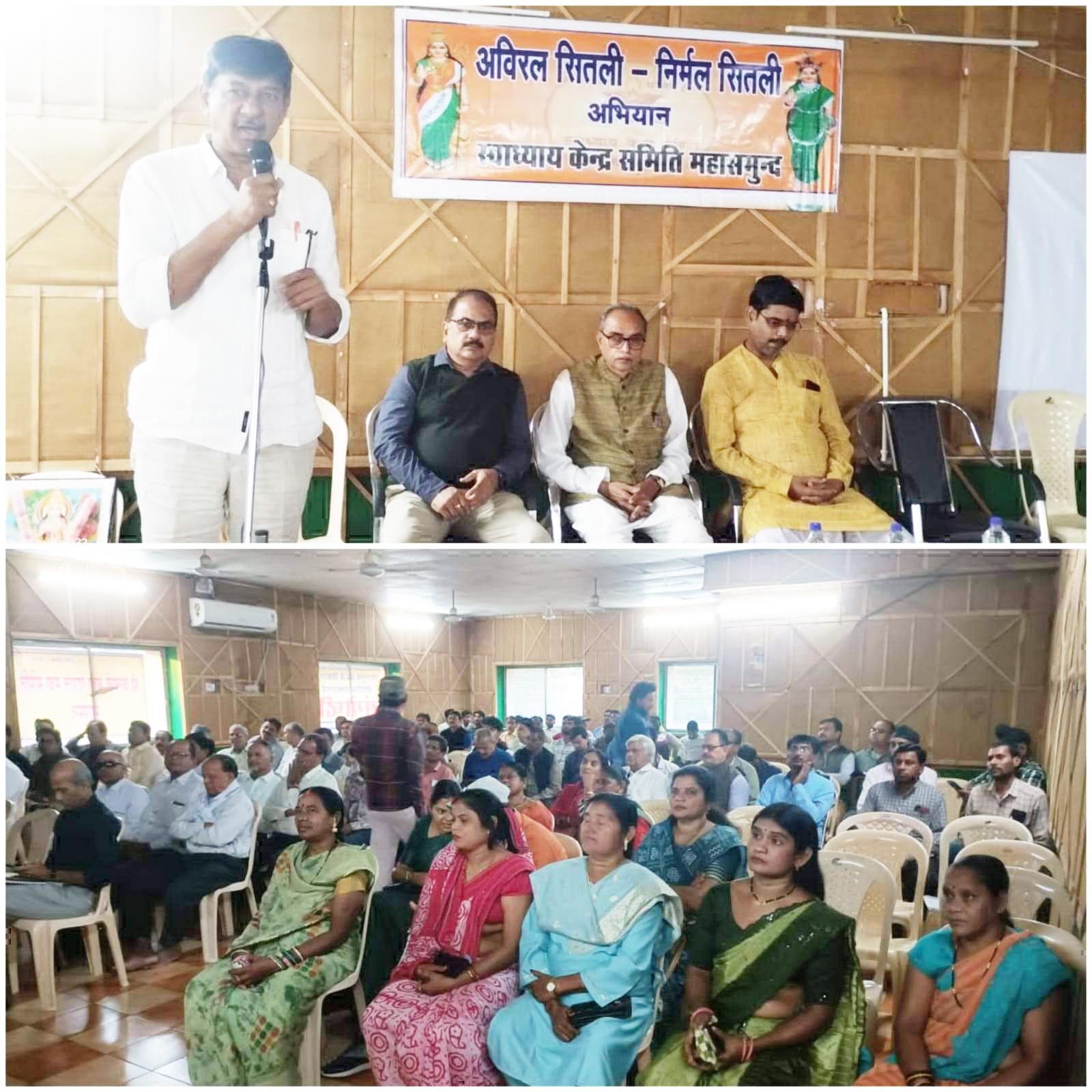 जनसहयोग से अविरल सितली-निर्मल सितली अभियान की होगी शुरुआत