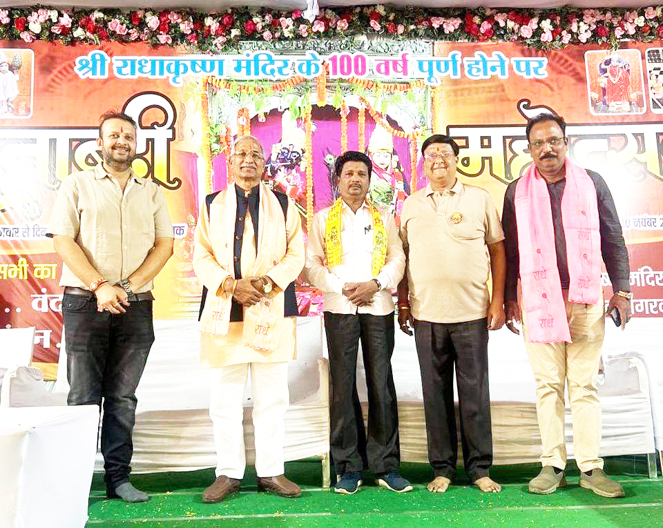 नगर भोज समापन के साथ ही विशाल विष्णु महायज्ञ की तैयारी