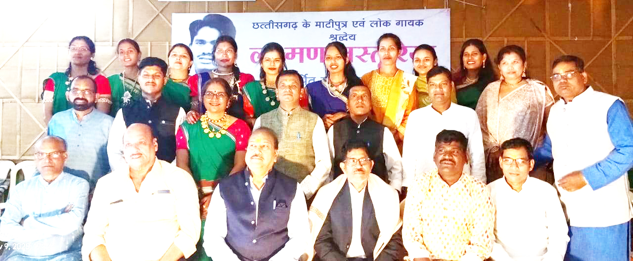 लक्ष्मण मस्तुरिहा को संगीतमय श्रद्धांजलि