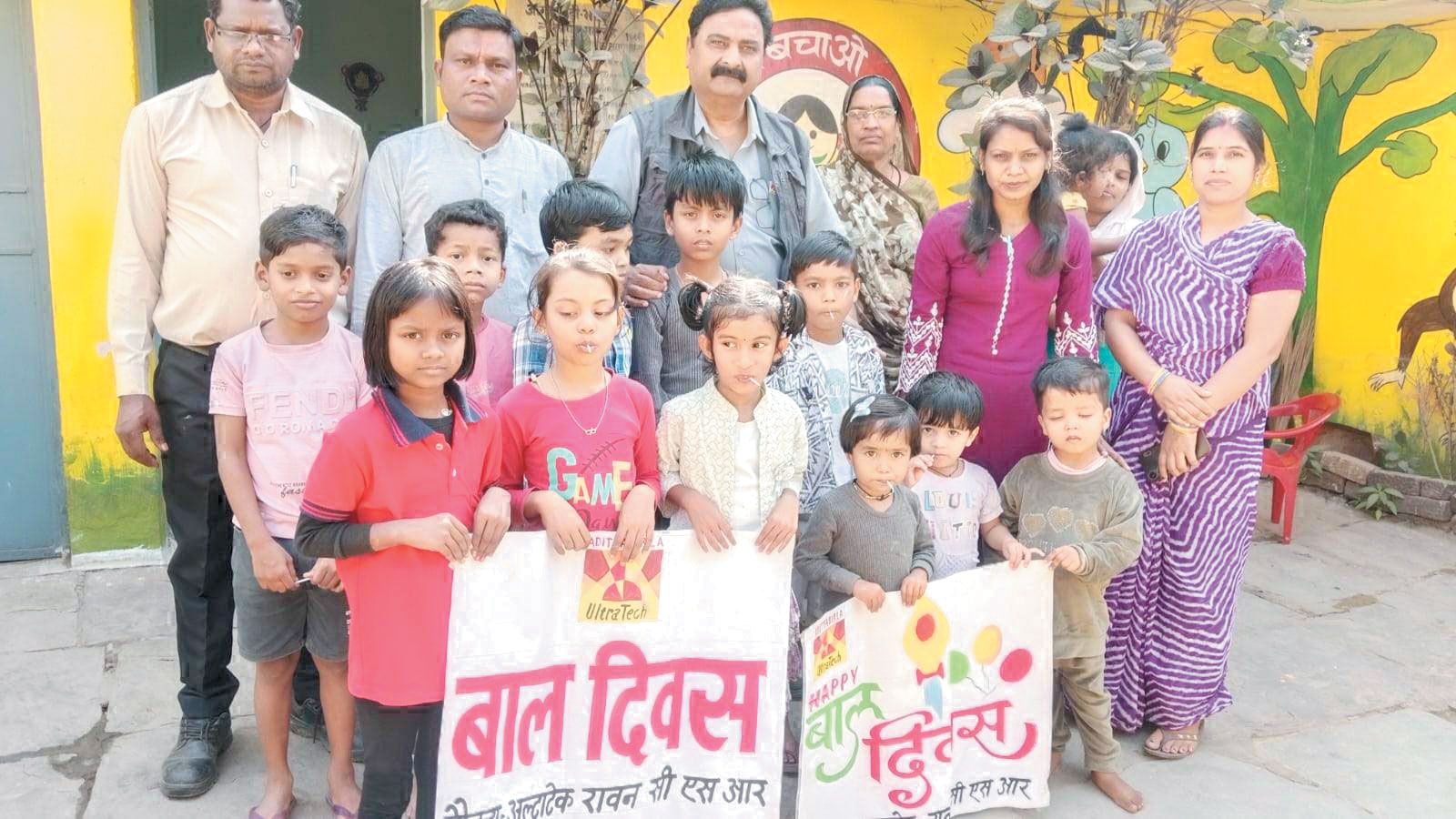 अल्ट्राटेक रावन में बाल दिवस का आयोजन