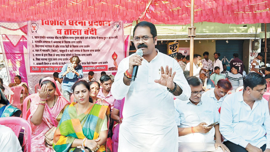 कांग्रेस पार्टी की असली ताकत कार्यकर्ता- इन्द्र साव