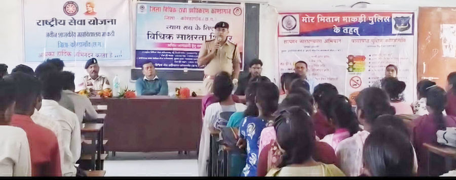 कॉलेज में पुलिस का सायबर जागरूकता अभियान