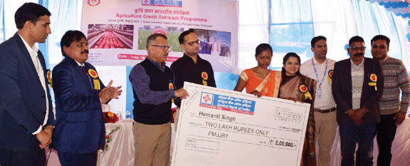 आकांक्षी विकासखंड में मेगा कृषि ऋण शिविर, 71 करोड़ का ऋण वितरण