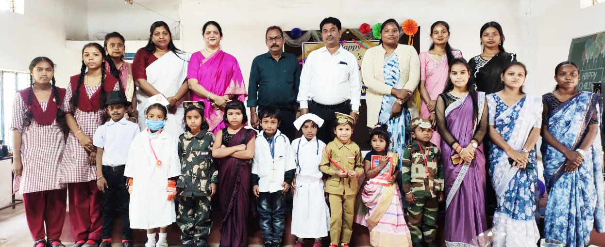 बाल दिवस पर रंगारंग प्रस्तुति