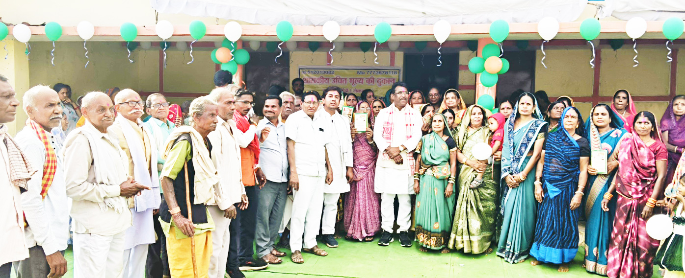  पिपरछेड़ी में विधायक रोहित साहू ने किया राशन दुकान का उद्घाटन