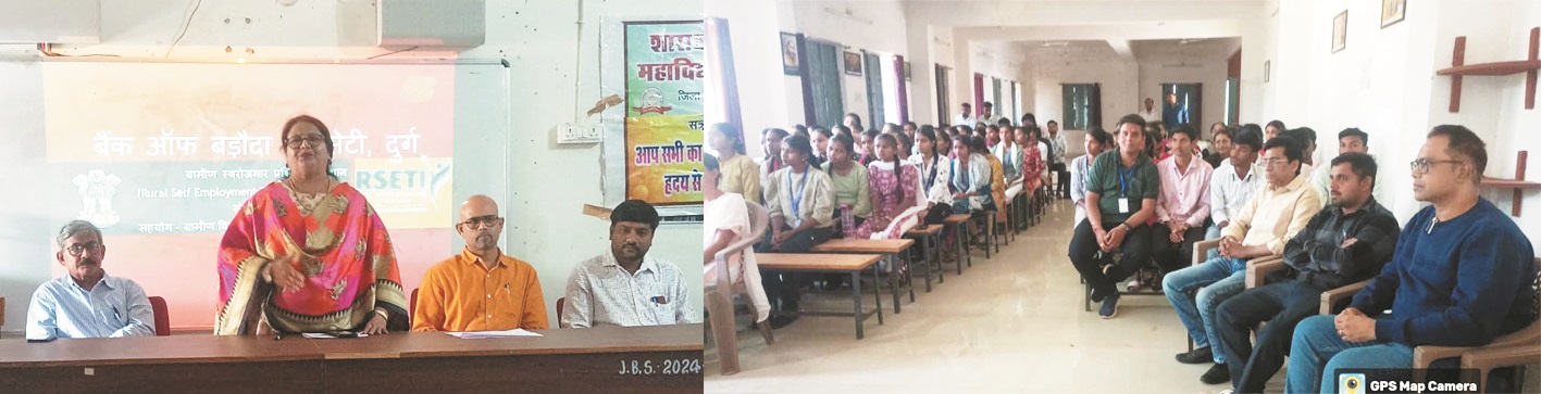 स्नातक और स्नातकोत्तर विद्यार्थियों को आत्मनिर्भर बनाने कार्यशाला