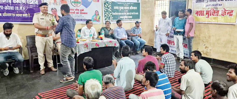  नशामुक्ति पर जागरूकता कार्यक्रम आयोजित