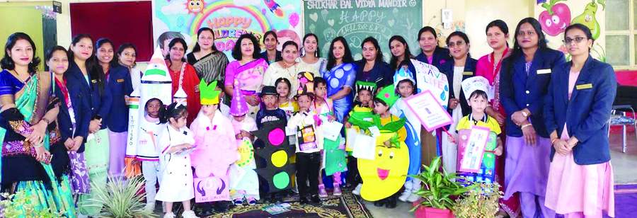 बाल दिवस पर फैंसी ड्रेस शो, बच्चों ने दिए समाज को जागरूक करने वाले संदेश