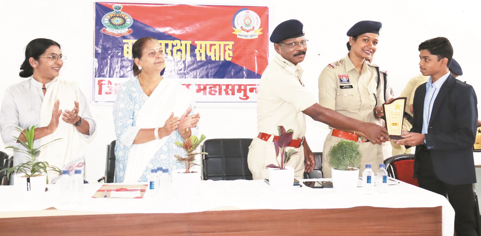 महासमुन्द पुलिस ने किया बाल सुरक्षा सप्ताह का शुभारंभ