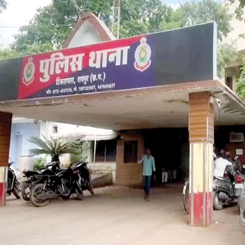  महिला से 5.40 लाख की ठगी, अब जान से मारने की धमकी भी