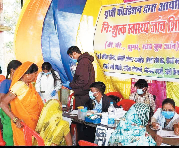फुलझर में नि:शुल्क स्वास्थ्य शिविर